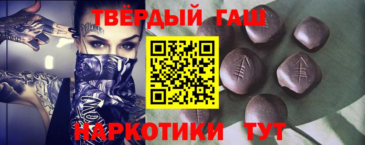 ГАШ индика сатива  Вход с VPN  ГАШ  Оренбург  Гашиш гарик 