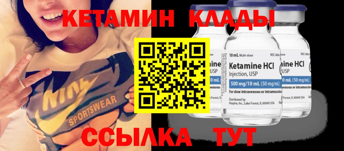 Оренбург  MEGA ССЫЛКА  Вход с VPN  КЕТАМИН ketamine  КЕТАМИН ketamine 