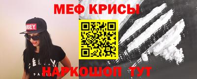 кокаин премиум Ангарск
