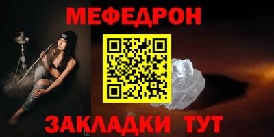 прущая мука Янаул