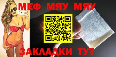 прущая мука Янаул