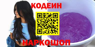 кокаин премиум Ангарск