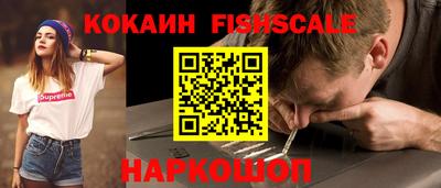 спиды Анжеро-Судженск