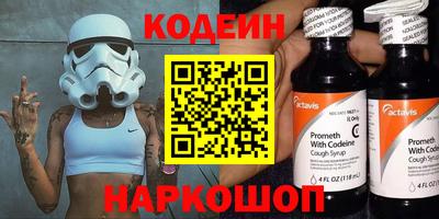 спиды Анжеро-Судженск