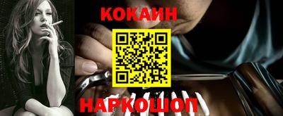 спиды Анжеро-Судженск