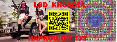 прущие крисы Ярцево