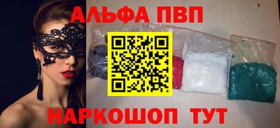 спиды Анжеро-Судженск
