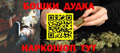 мет Ярославль