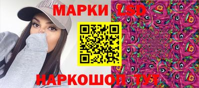 кокаин премиум Ангарск