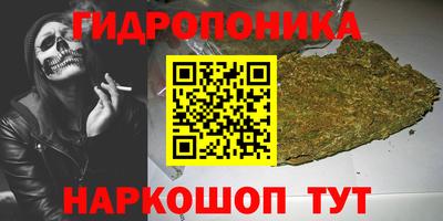 кокаин премиум Ангарск