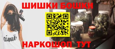 кокс Анапа