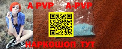 прущие крисы Ярцево