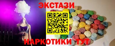 кокс Анапа