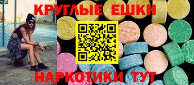 мет Ярославль