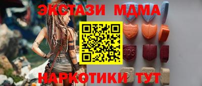 кокс Анапа