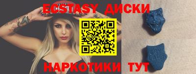 кокаин премиум Ангарск