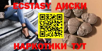 кокаин премиум Ангарск