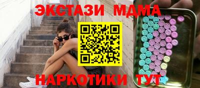 прущие крисы Ярцево
