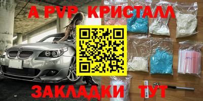 мет Ярославль