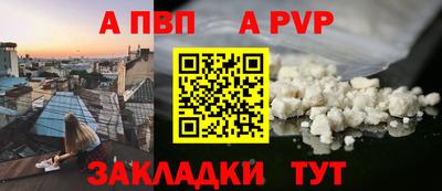 кокс Анапа