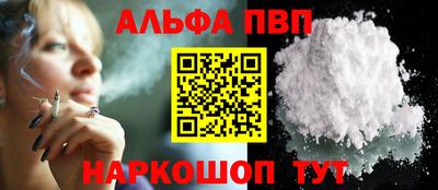 прущие крисы Ярцево