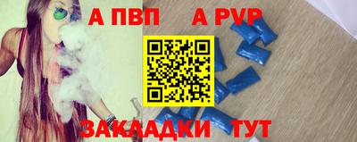 кокаин премиум Ангарск