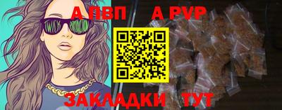 кокс Анапа