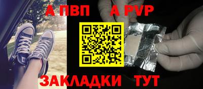прущие крисы Ярцево
