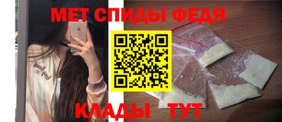 кокаин премиум Ангарск