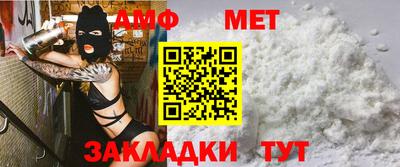 кокаин премиум Ангарск