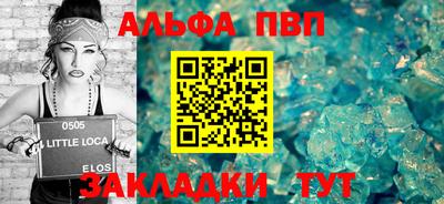 спиды Анжеро-Судженск