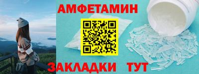 спиды Анжеро-Судженск