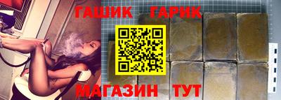 мет Ярославль