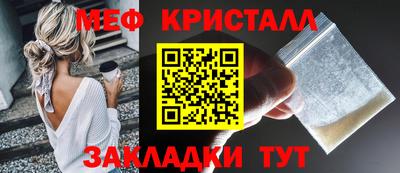 прущая мука Янаул