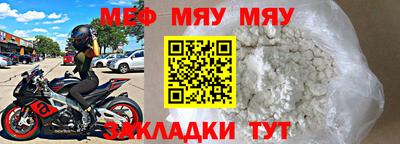 прущая мука Янаул