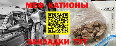 мет Ярославль