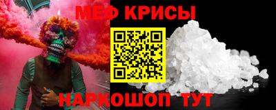 спиды Анжеро-Судженск