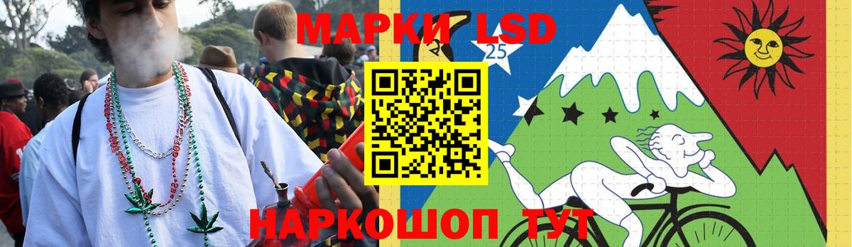 Лсд 25 экстази ecstasy Оренбург