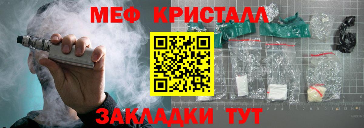 Галлюциногенные грибы Оренбург