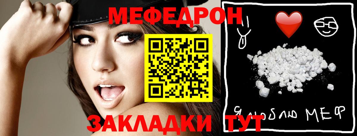 МЯУ-МЯУ мука  МЯУ-МЯУ мяу мяу  МЯУ-МЯУ  Вход с VPN  Оренбург 