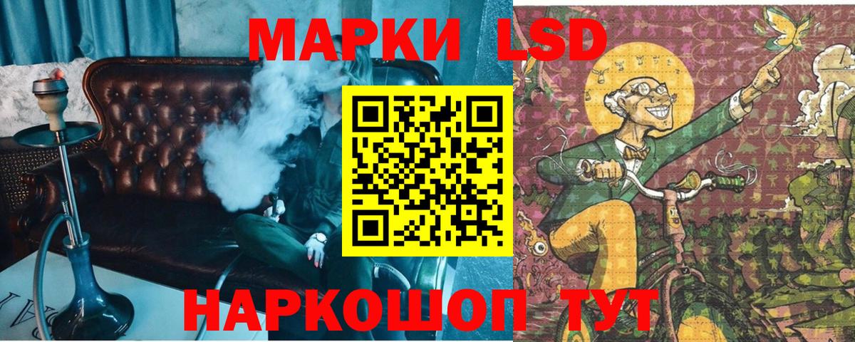 Марки NBOMe 1,8мг  Вход с VPN  Оренбург  Наркотические марки  Марки NBOMe 1,8мг 