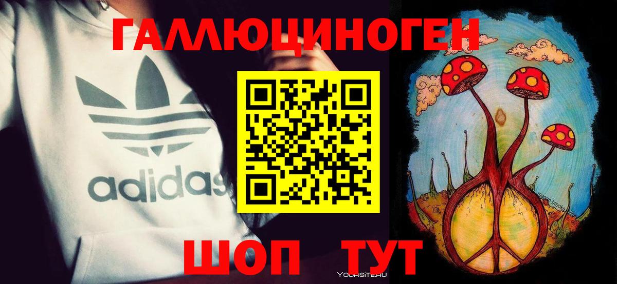 Продажа наркотиков  Кокаин  Оренбург  ГАШИШ  Вход с VPN  Меф МЯУ МЯУ кристаллы  Марихуана  МЕФ 